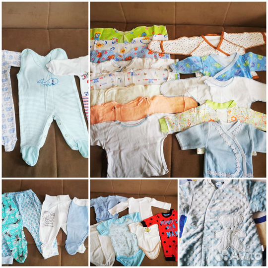 Вещи пакетом