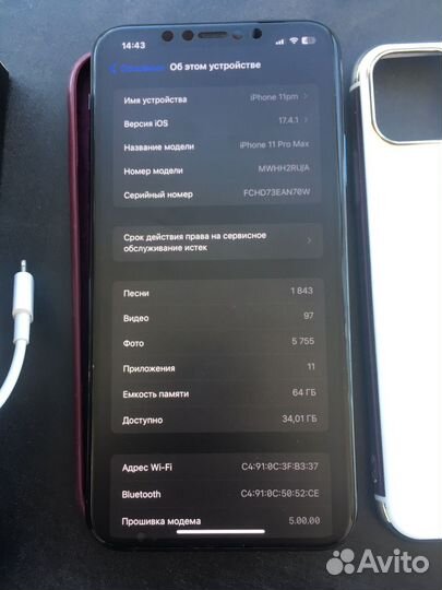 iPhone 11 Pro Max, 64 ГБ