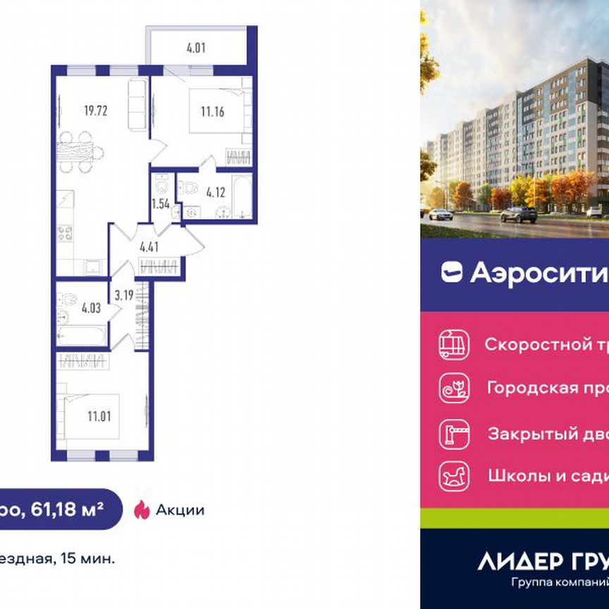 2-к. квартира, 59 м², 7/12 эт.