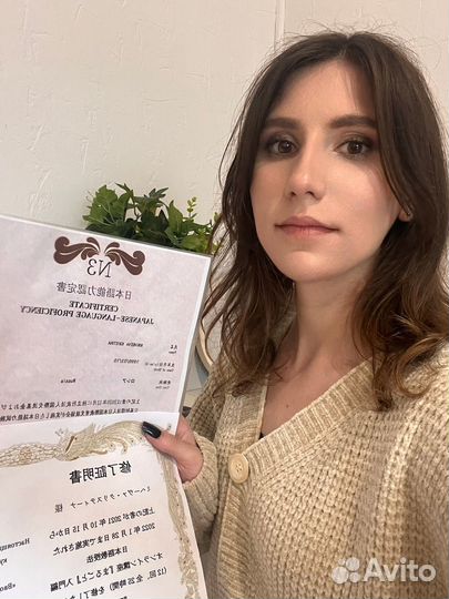 Английский, китайский, корейский, японский