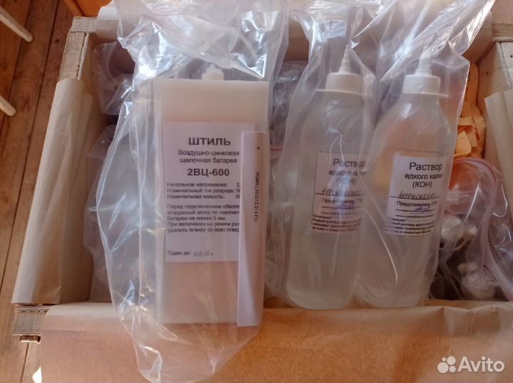 Продам аккумуляторные батареи 2 вц-600 штиль