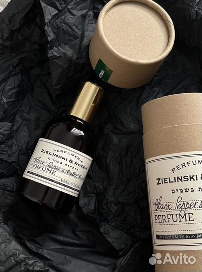 Zielinski & Rozen - Black Pepper & Amber, Neroli