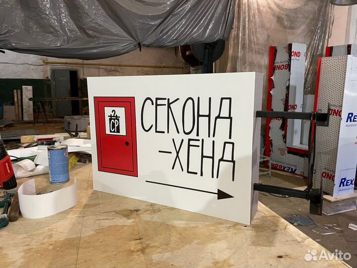Рекламные консоли. Панель-кронштейн