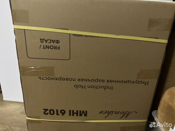 Варочная панель индукция