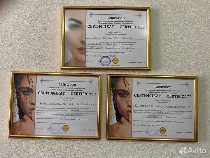 Наращивание ресниц.ламинирование ресниц.брови