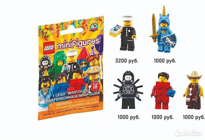 Minifigures lego коллекционные минифигурки лего