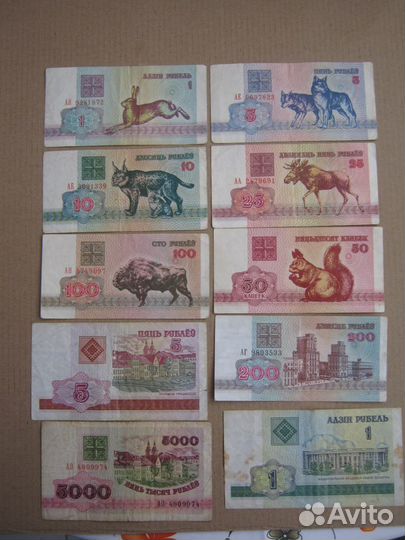 Разные боны окса,бнр Деньги -марки