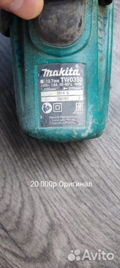 Гайковерт электрический makita