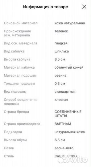 Michael kors туфли 36