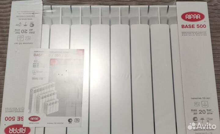 Биметаллический радиатор 10 секций Rifar