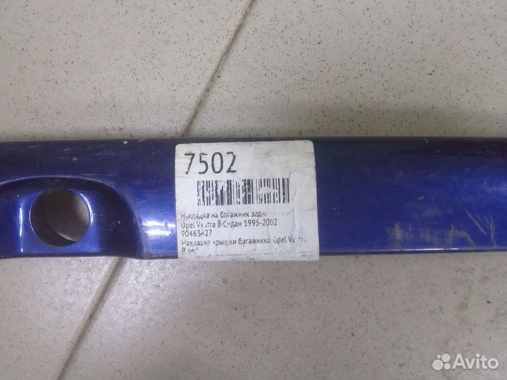 Накладка крышки багажника Opel Vectra B