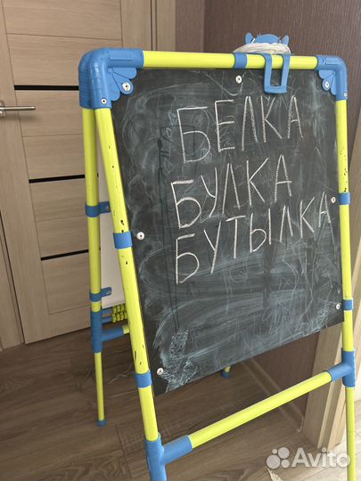 Мольберт детский со счетами
