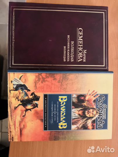 Мария Семенова 