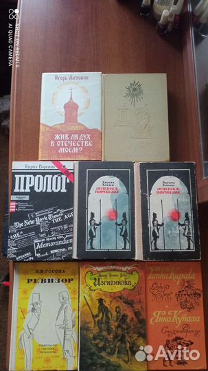 Достоевский бедные люди и другие книги