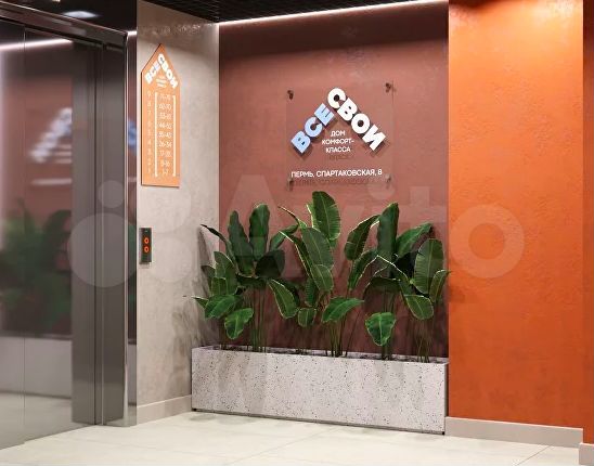 1-к. квартира, 32,5 м², 7/9 эт.