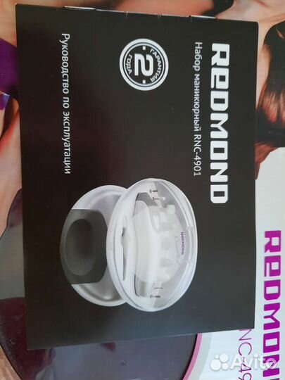 Маникюрный набор