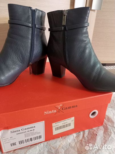 Ботильоны женские 37 размер