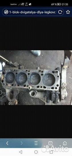 Блок двигателя