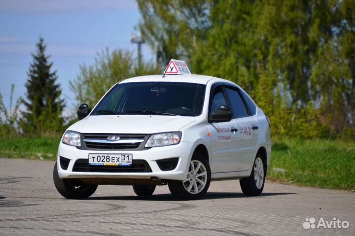 Инструктор по вождению. Автоинструктор автомат/мех