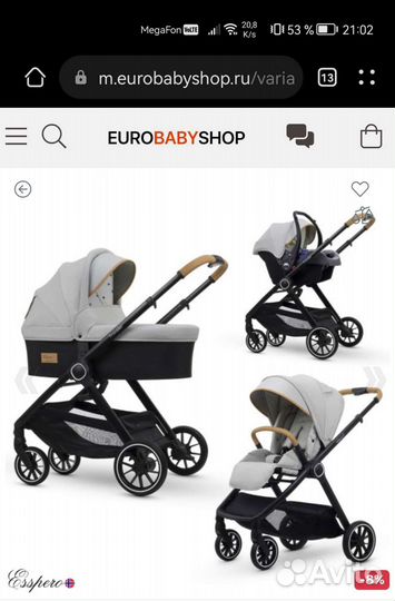 Коляска 3 в 1 Esspero Traveler - Grey + сумка