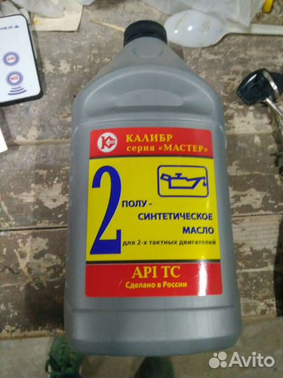 Масло для 2х двигателей