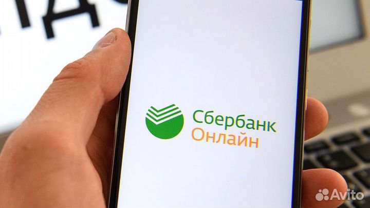 IPA Сбербанк Онлайн