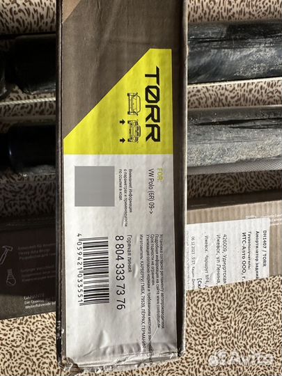 DH1407 / torr амортизаторы задние