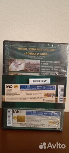 DVD диски Киноэпопея Война и мир