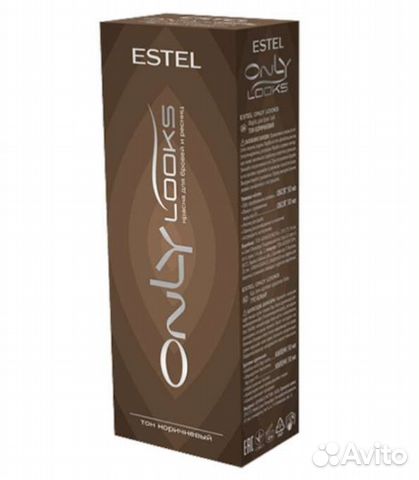 Estel Краска для ресниц и бровей Цена за 2 штуки