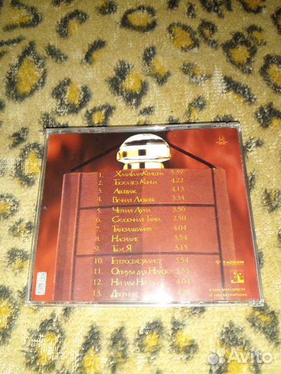 Агата Кристи. Опиум. CD