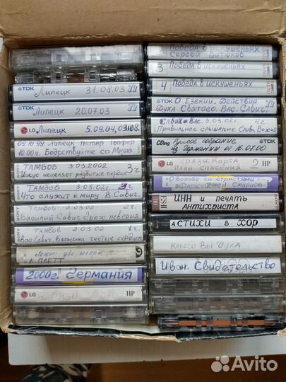 Аудио кассеты с записью псалмов и проповедей