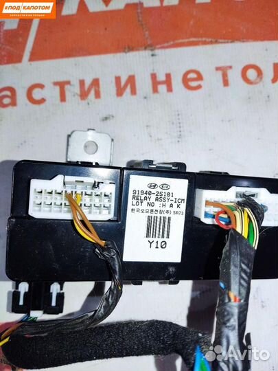 Блок управления подогревом сидений Hyundai ix35