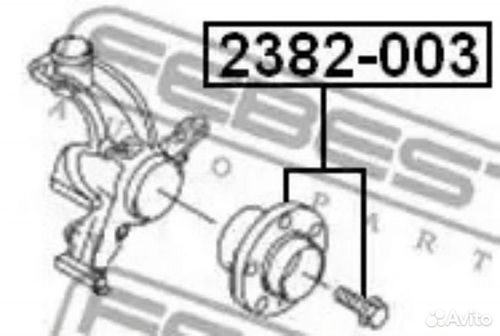 Febest 2382-003 Ступица колеса перед прав/лев