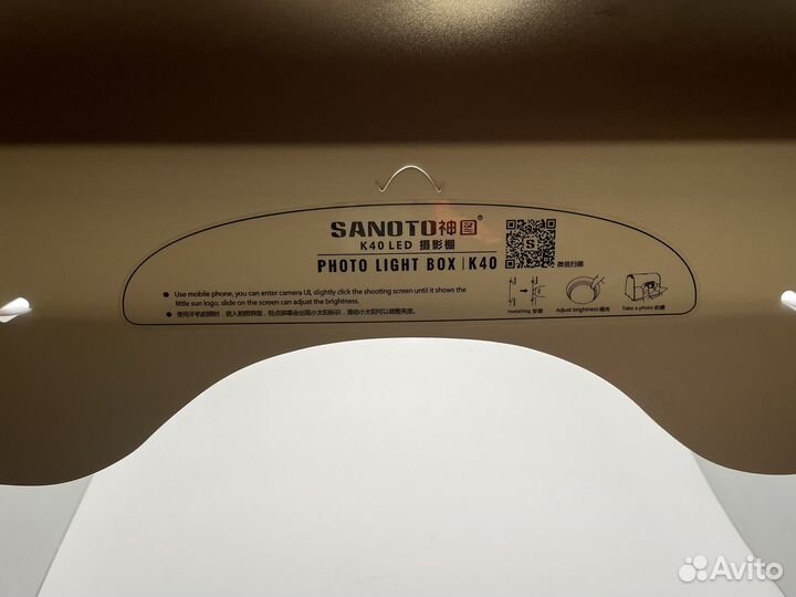 Фотобокс sanoto 40