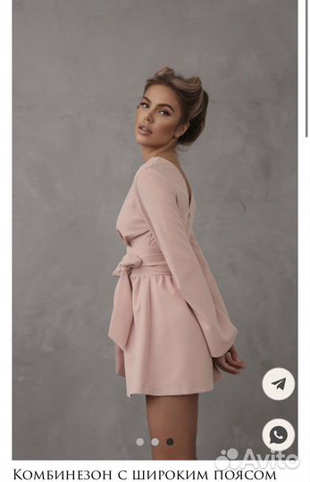 Комбинезон Clan VI