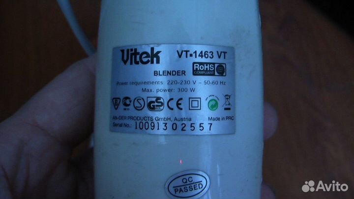 Блендер Vitek