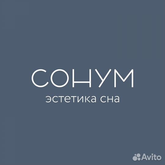 Продавец консультант