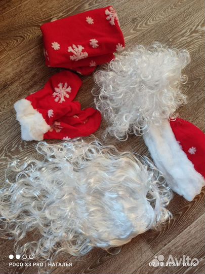 Прокат костюма Деда Мороза