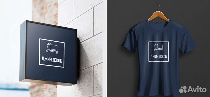 Крутое имя и сайт для бизнеса