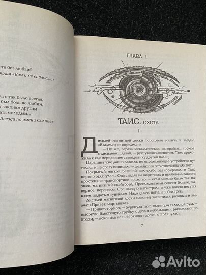 Книги серии «Живые»