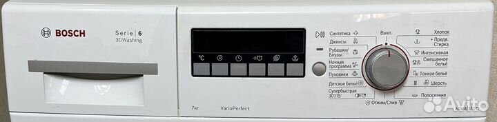 Стиральная машинка Bosch 7 кг