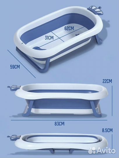 Детская ванночка для купания складная