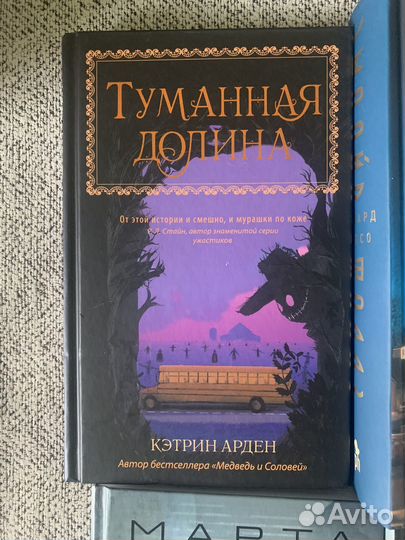 Книги новые