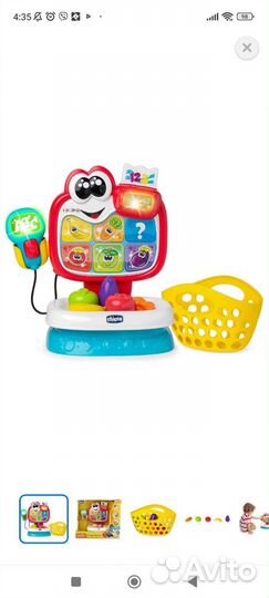 Игрушка chicco магазин бу
