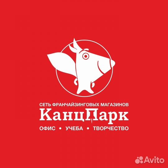 Продавец-консультант в канцпарк