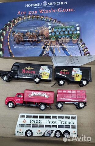 Пивные машинки