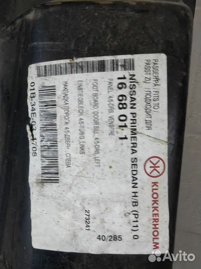 Пороги Nissan Primera p11