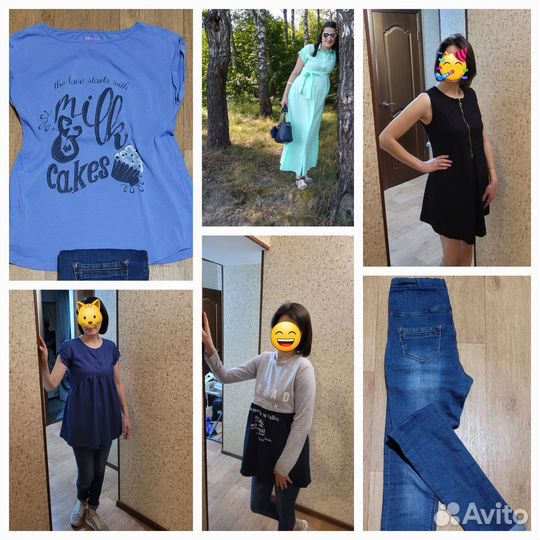 Вещи пакетом для беременных