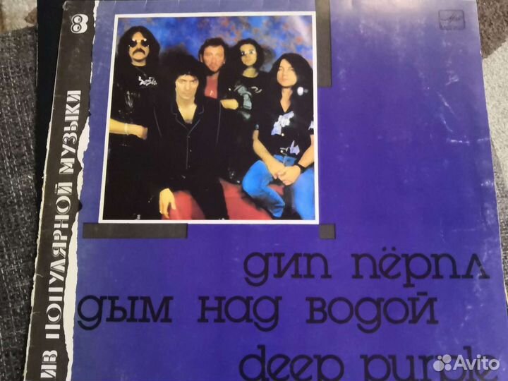 Виниловые пластинки Deep Purple