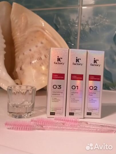 Набор для ламинирования бровей и ресниц